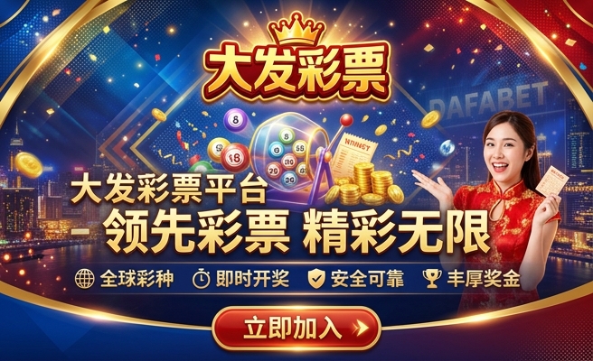 今晚澳门开最准一肖一码