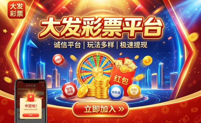 彩神争霸大发正规网址