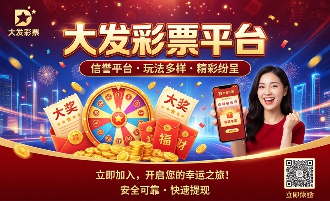 大发时彩主页客服微信号