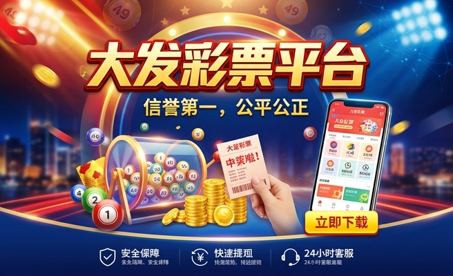 大发五分时时彩